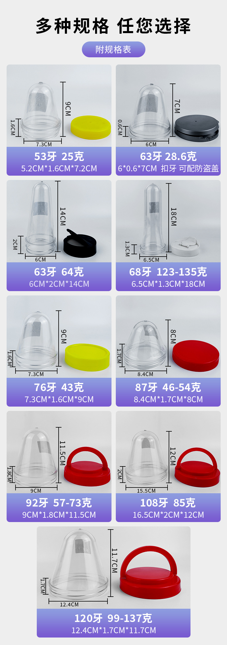 详情页_08