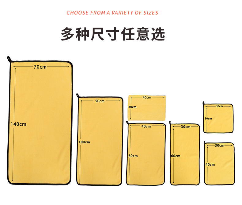 600g珊瑚绒擦手巾加厚吸水家政保洁地板打蜡巾大号抹布方巾可logo详情7