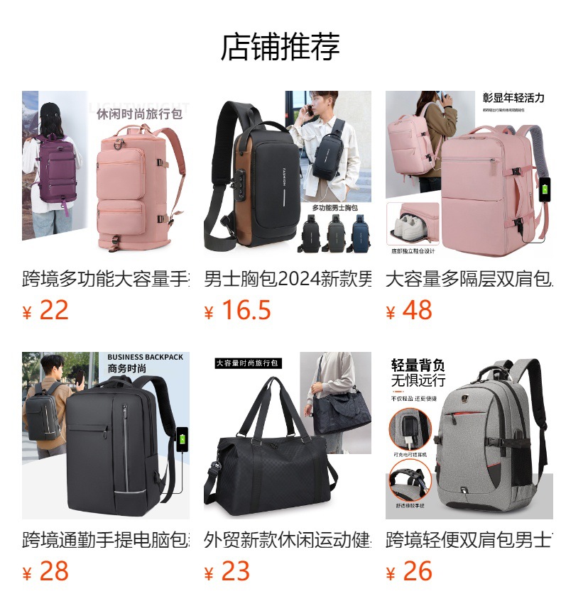 跨境双肩包男士电脑背包可印logo商务休闲包防泼水牛津布学生书包详情1