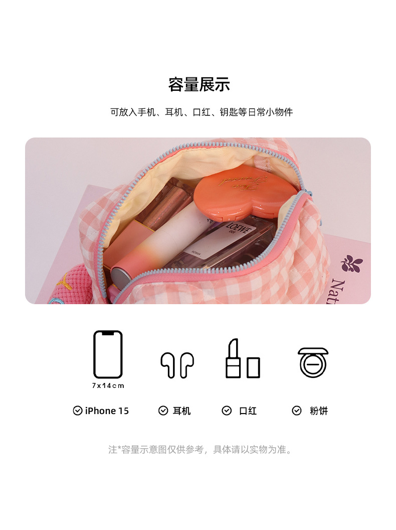 新款格子可爱化妆包大容量高级感多功能洗漱包手提收纳包一个起批详情8