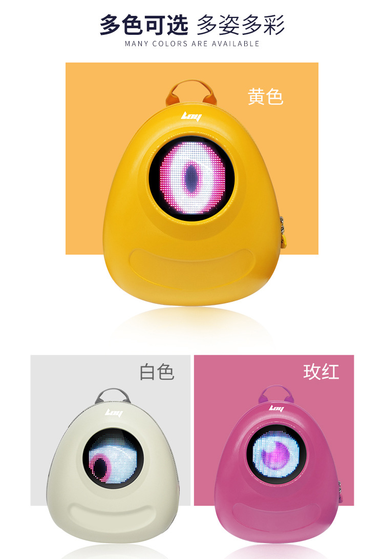 loy定制男女小孩双肩发光背包LED显示屏少女可爱智能安全轻便防水详情2