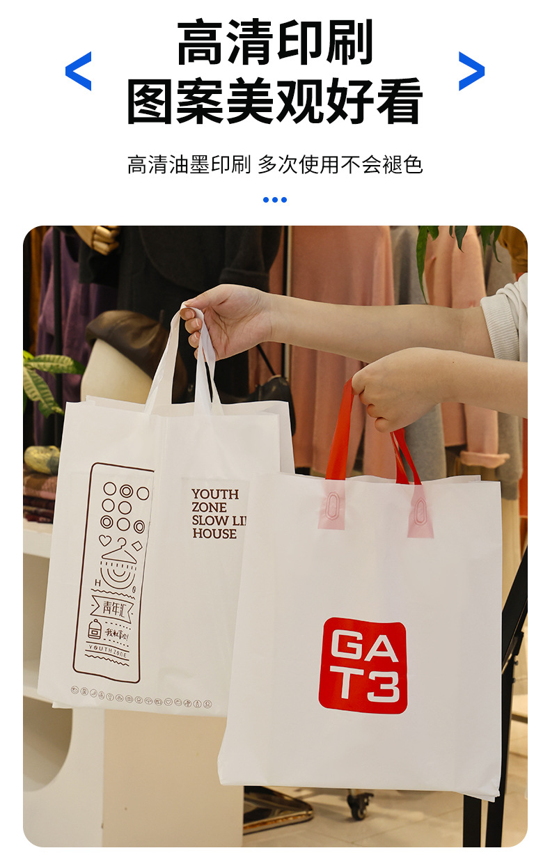 High and low pressure handbags, packaging bags, gift bags, clothing bags, four-finger perforated hand-held bags can be printed with logos pic 11