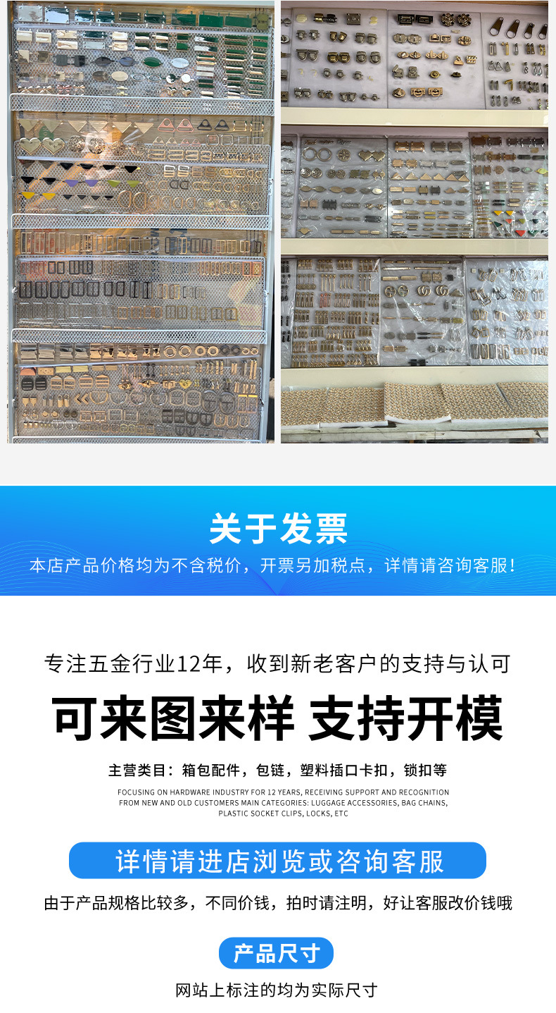 箱包五金配件拉头5#五角星拉牌金属星星拉片吊坠现货批发详情9