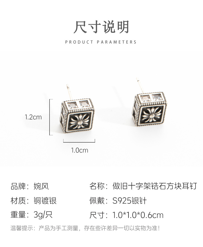 Aged Croton cross zircon square stud earrings for women, sweet, cool, neutral style, unique, fashionable and versatile earrings and earrings pic 1