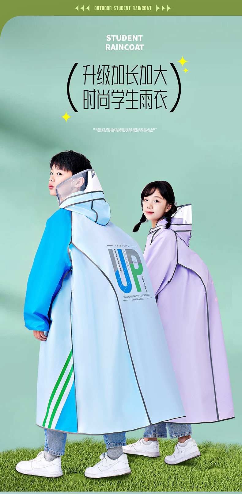 eva儿童雨衣带书包位中大童学生雨衣 单人全身小学生卡通连体雨衣详情2