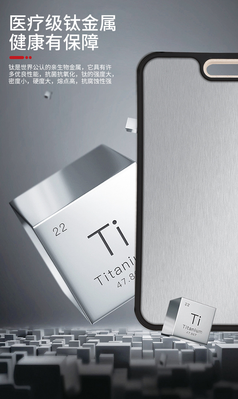 纯钛+小麦纤维 (3)