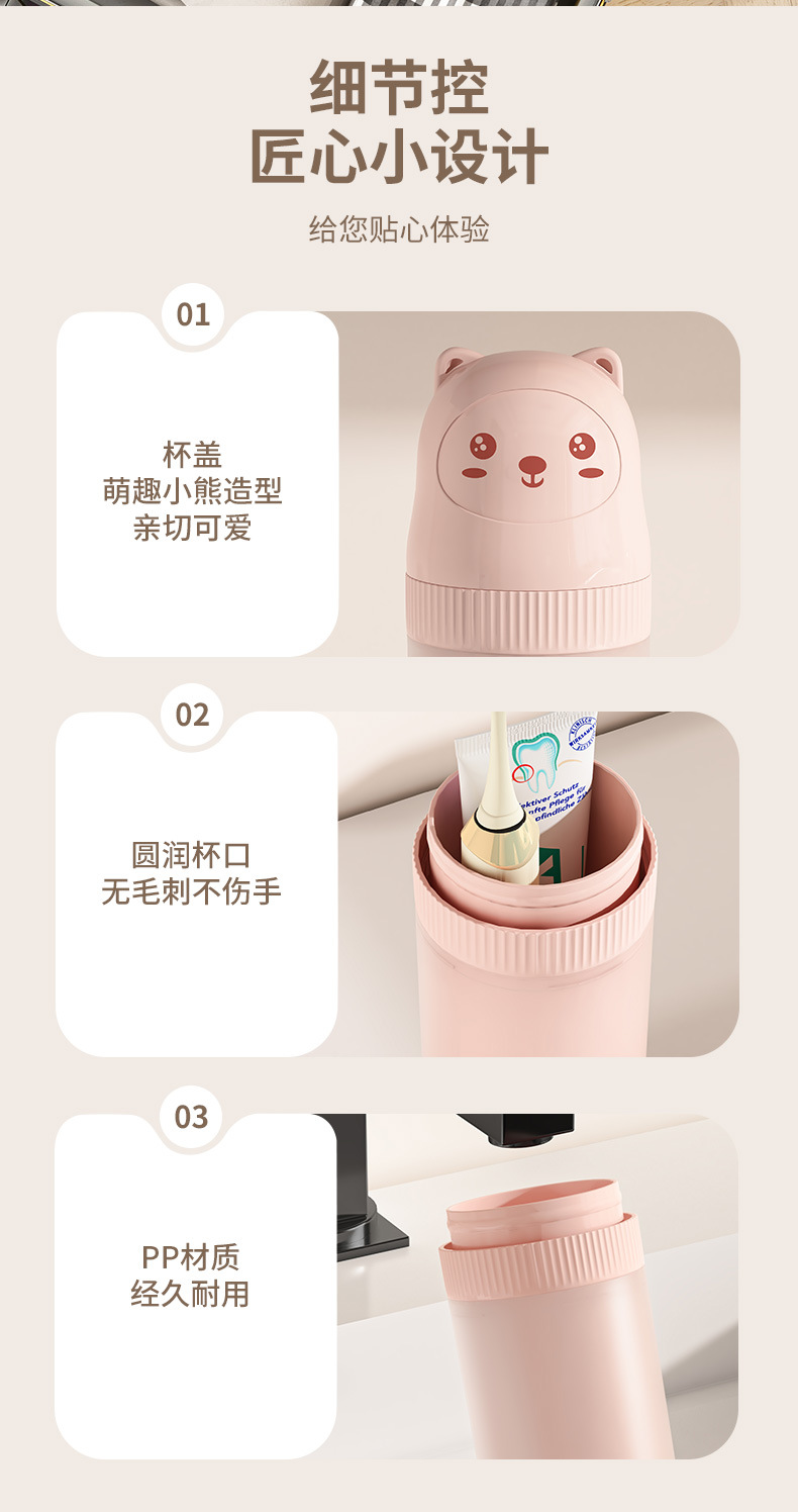 牙刷杯旅行收纳盒漱口杯洗漱便携牙具牙缸刷牙杯子套装旅游用品详情11