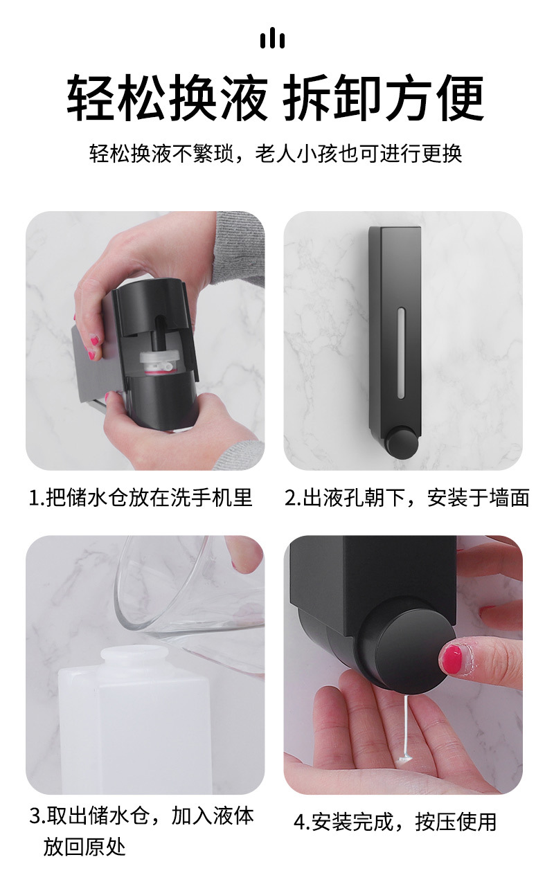跨境厂家批发宾馆酒店壁挂式皂液器 家用大容量手动按压皂液器详情15