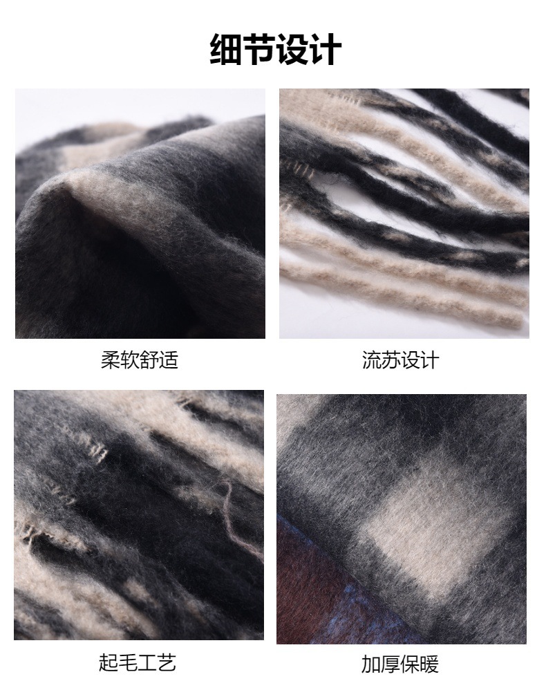 新款百搭仿羊绒围巾氛围感马海毛黑白格子围巾女高级感加厚秋冬详情10