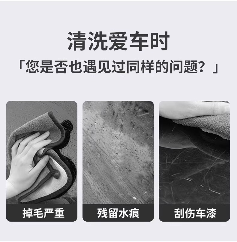高级洗车毛巾擦车布专用吸水无痕汽车用品车载内饰车内抹布不掉毛详情2