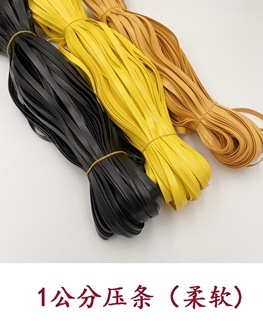 现货批发4mm5mm6mm8mm对折压条pu皮质感饰品穿链条绳服装辅料详情2