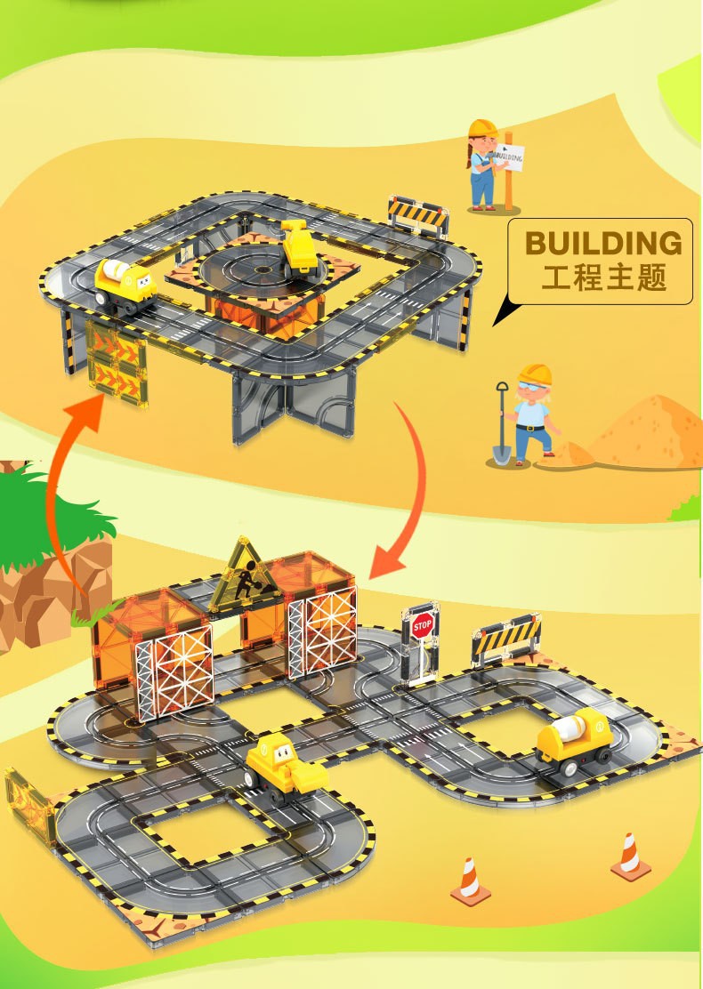 跨境磁力积木强磁电动轨道车城市交通建筑彩窗磁力片儿童益智玩具详情5