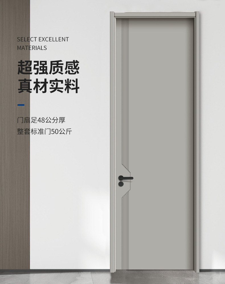 碳纤木门简约木门室内门防火门隔音木门工装用门家装木门卧室门详情7