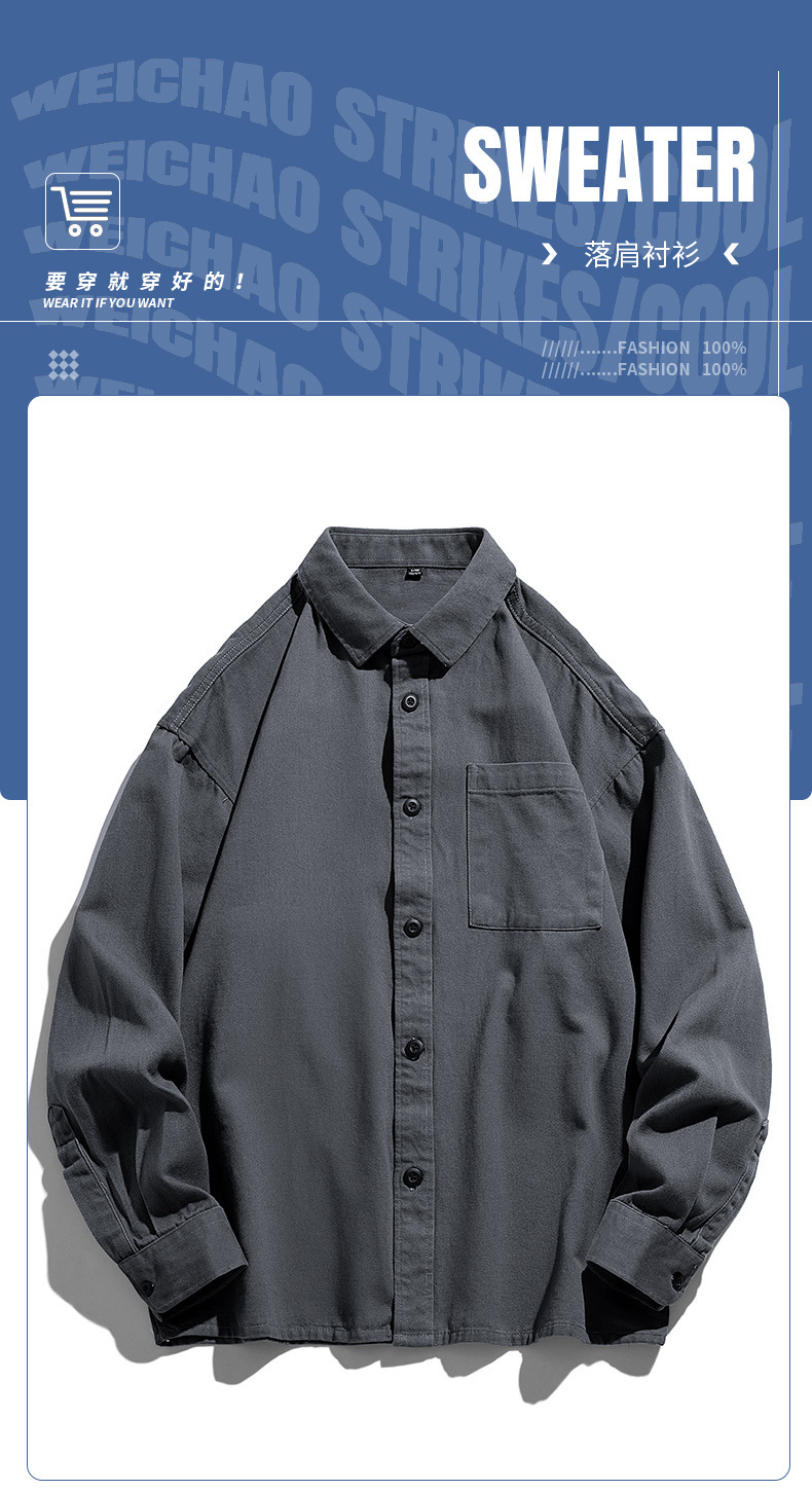 2024春季男士新款棉质衬衫休闲宽松纯色工装日系潮流ins长袖衬衣详情1