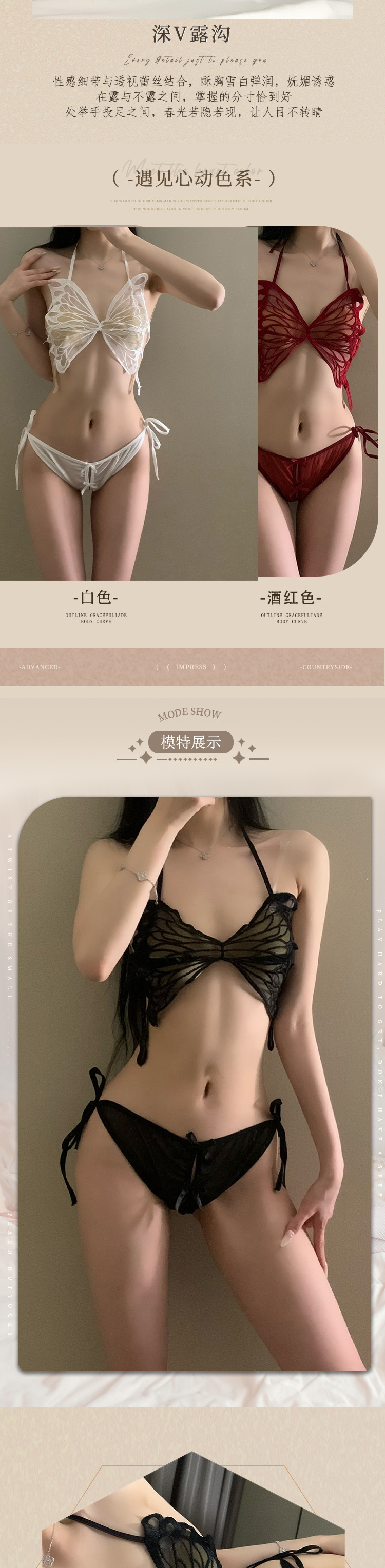 Shuoyao Erotic Lingerie Sexy Butterfly Belly Band Lace-up Large Size Hot and Seductive Uniform no-Take Pajama Set 268 pic 4