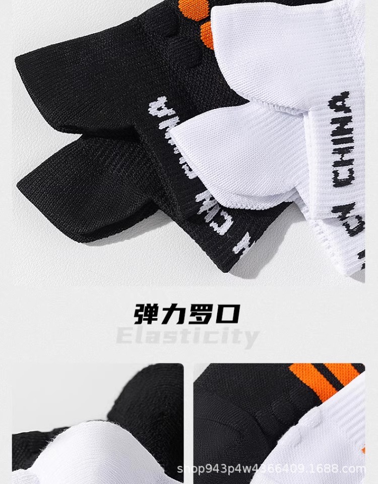 运动袜子男款专用毛巾底专业训练篮球袜男士户外羽毛球跑步中筒袜详情25