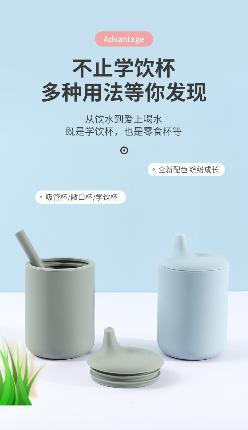 防漏防摔杯婴幼儿学饮杯训练吸水杯宝宝辅食杯儿童硅胶吸嘴水杯详情5