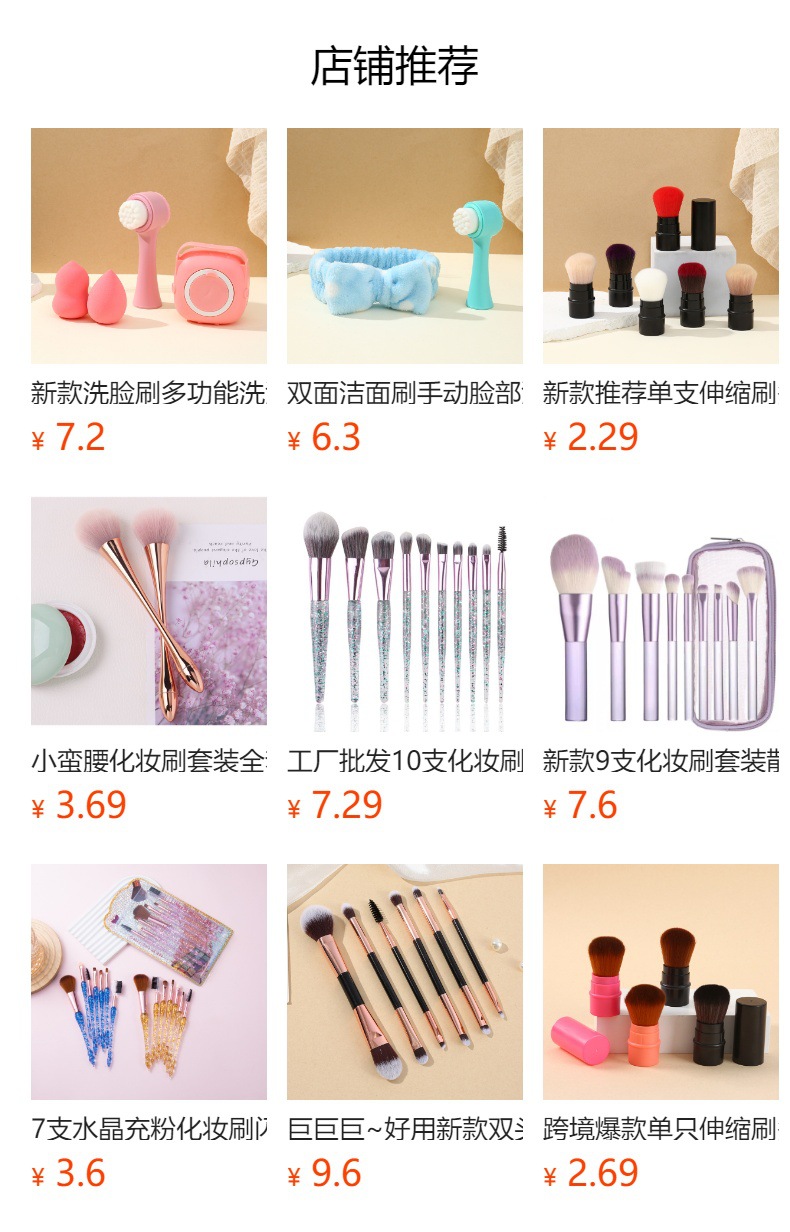 便携3D全硅胶洗脸刷手动洁面刷洗脸洁面仪超软毛双面清洁化妆刷详情1