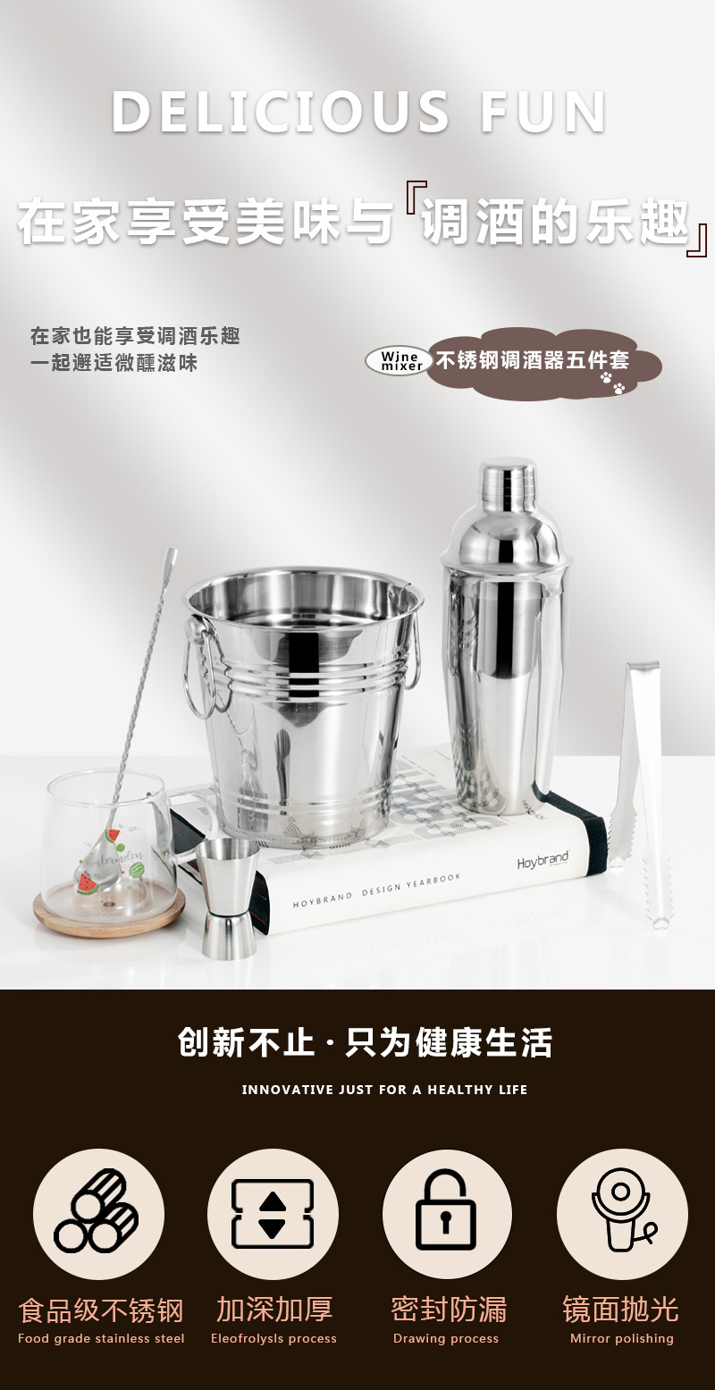 Bar stainless steel cocktail shaker, milk tea shop shaker, measuring glass, long-handled bar spoon, ice scoop, ice bucket pic 1