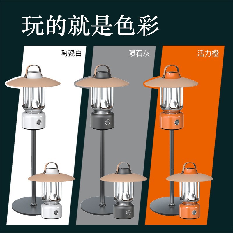 Cross-border new factory private mold camping atmosphere tent handheld lighting bracket light luxury trendy outdoor camping lamp pic 2