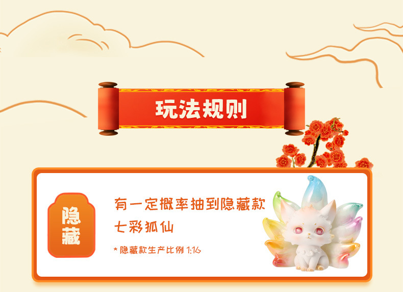 九尾狐仙盲盒卡通萌趣可爱设计桌面摆件多款式树脂摆件盲盒批发详情5
