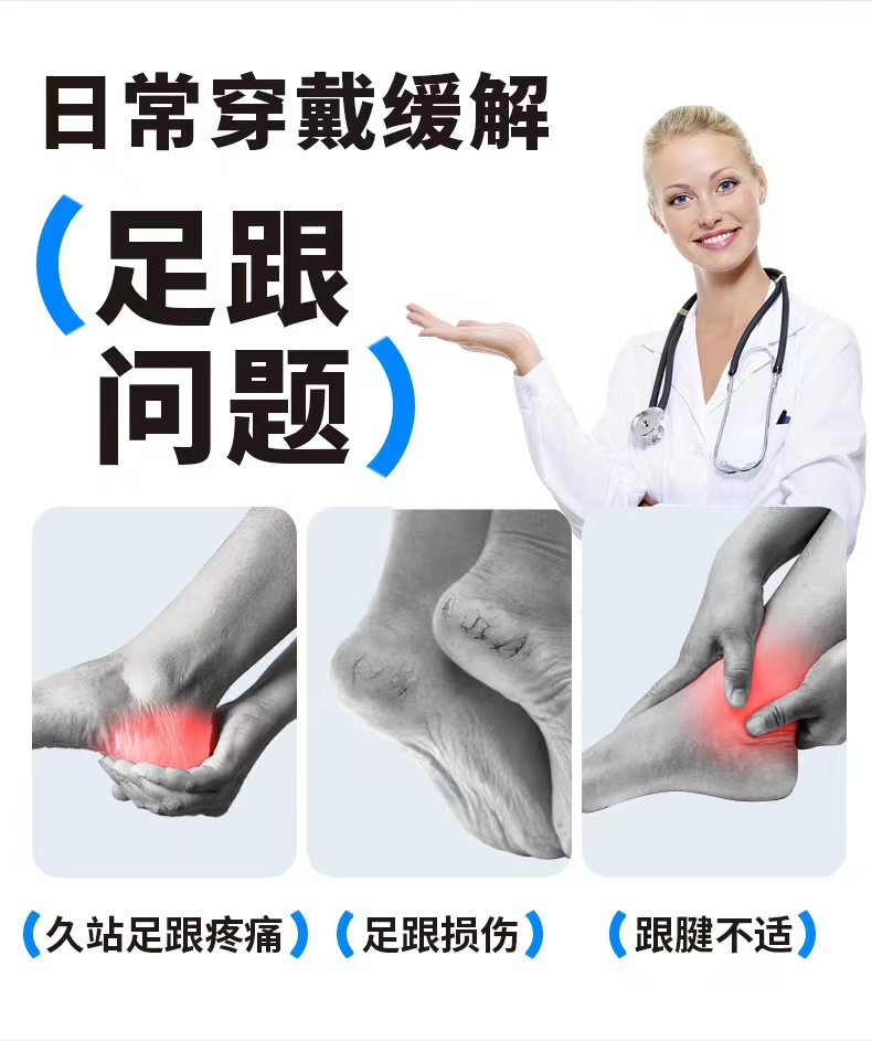 Silicone heel half pad for bone spurs, shock absorption and pain relief for men and women during long-term standing exercise, soft and elastic to relieve heel pain and Achilles tendinitis insole pic 6