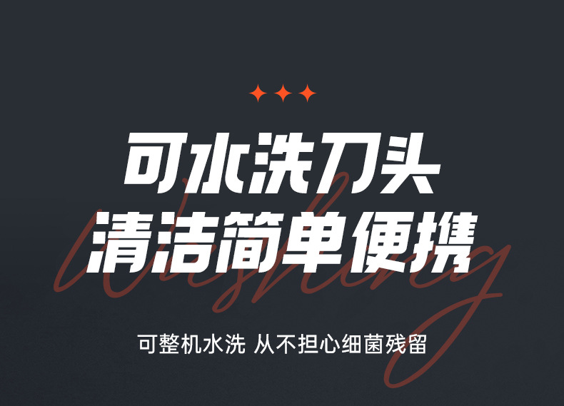 Mini剃须刀男士电动迷你旅行便捷式刮胡刀剃胡刀2024新款礼品印制详情18