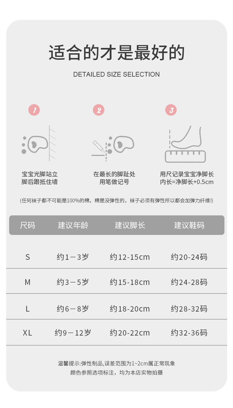 春夏季纯棉粉色可爱女童儿童袜子 网眼薄款中筒棉袜 中小童学生透气批发详情3