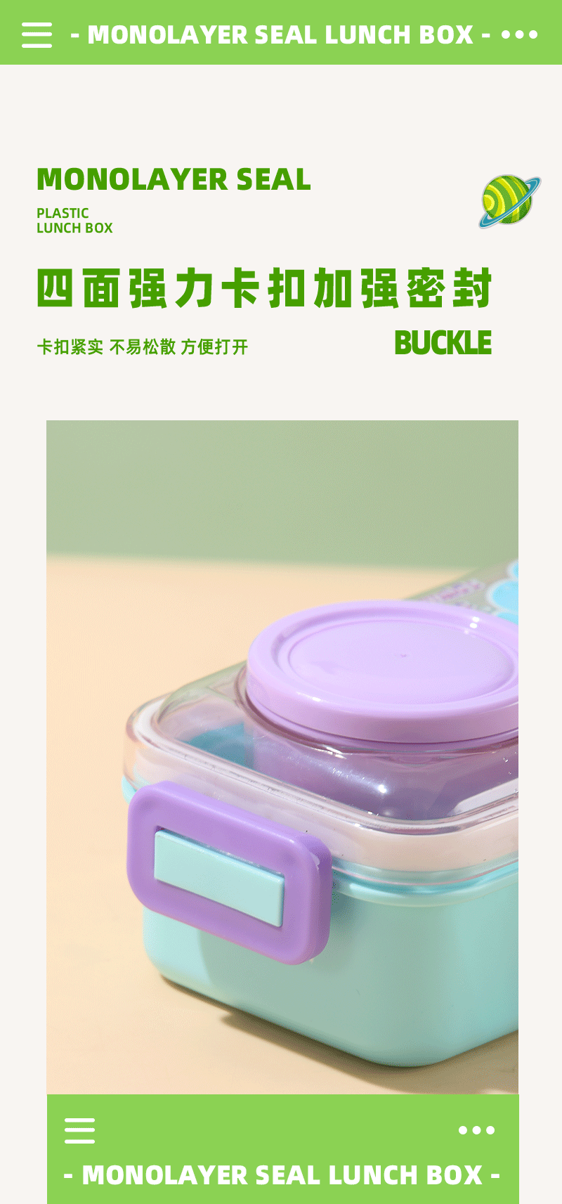 学生饭盒便携带食堂餐盒小学生塑料可微波炉便当盒工厂直供配餐具详情5