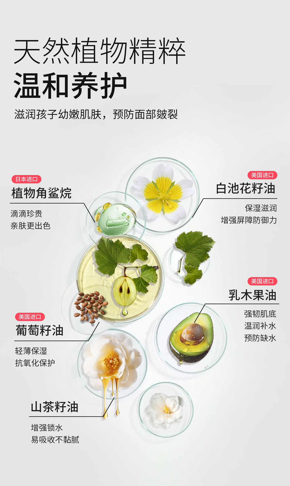 医儿乐IERLEI防皴舒缓滋润霜婴儿防皴防皴保湿霜婴儿童专用皴裂膏详情4