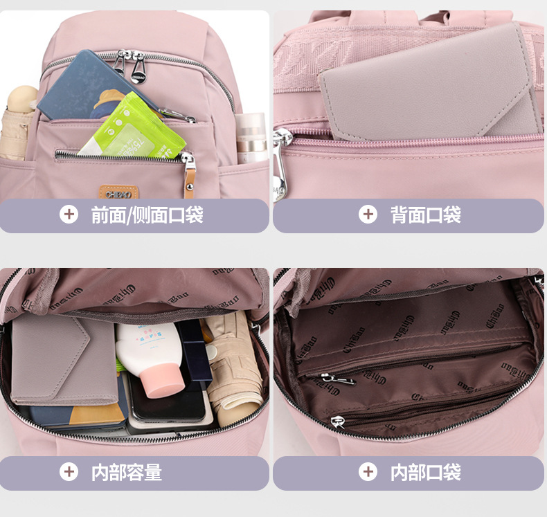 新款双肩包潮流防泼水尼龙包大容量户外旅行包学院风大中学生书包详情6