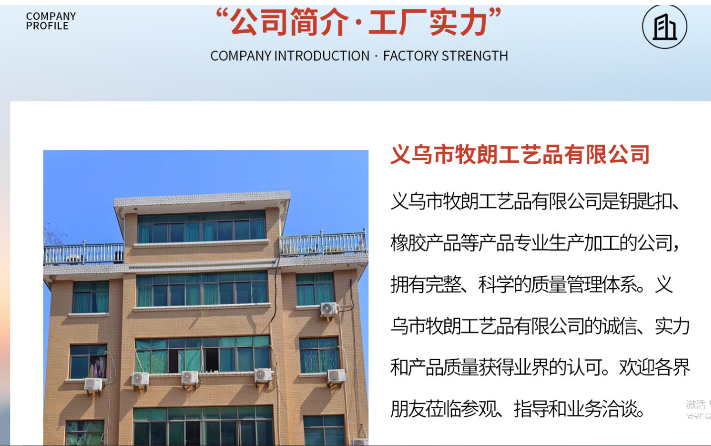 美国山海经现货指尖陀螺pvc软胶旋转陀螺解压益智小玩具动物陀螺详情1