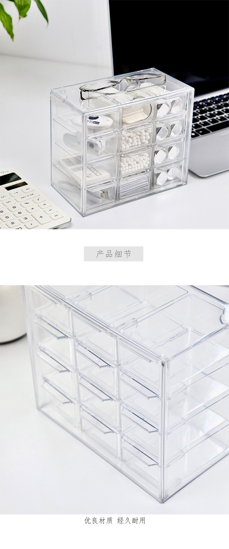 Transparent nine-grid and six-grid dust-proof drawer-style storage box, stationery and jewelry, 12-grid cosmetics storage, for students pic 5