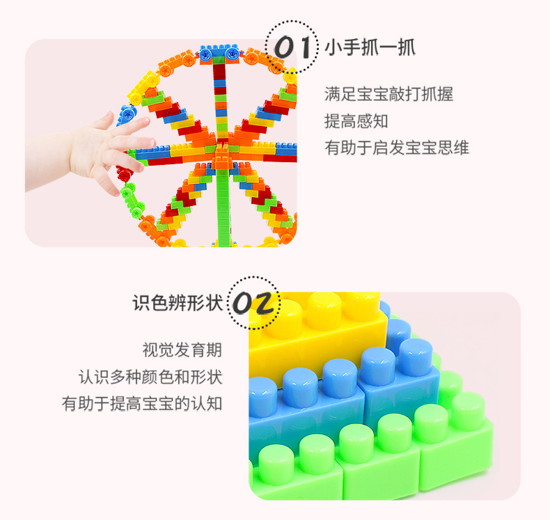 儿童塑料大颗粒积木桶装 幼儿园益智拼插DIY早教拼装玩具跨境批发详情9