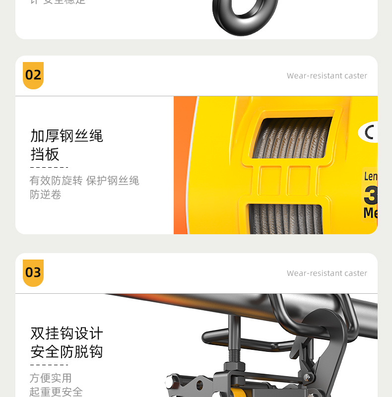 沪工小金刚电动葫芦吊机家用220V小型电动便携式遥控吊运机升降机详情30