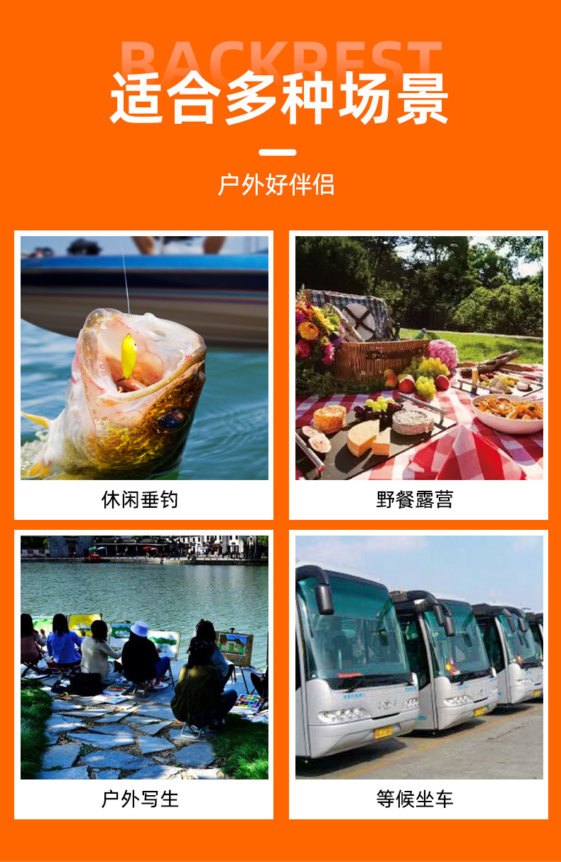 户外露营折叠椅便携式火车高铁无座美术写生钓鱼轻便折叠凳小马扎详情5