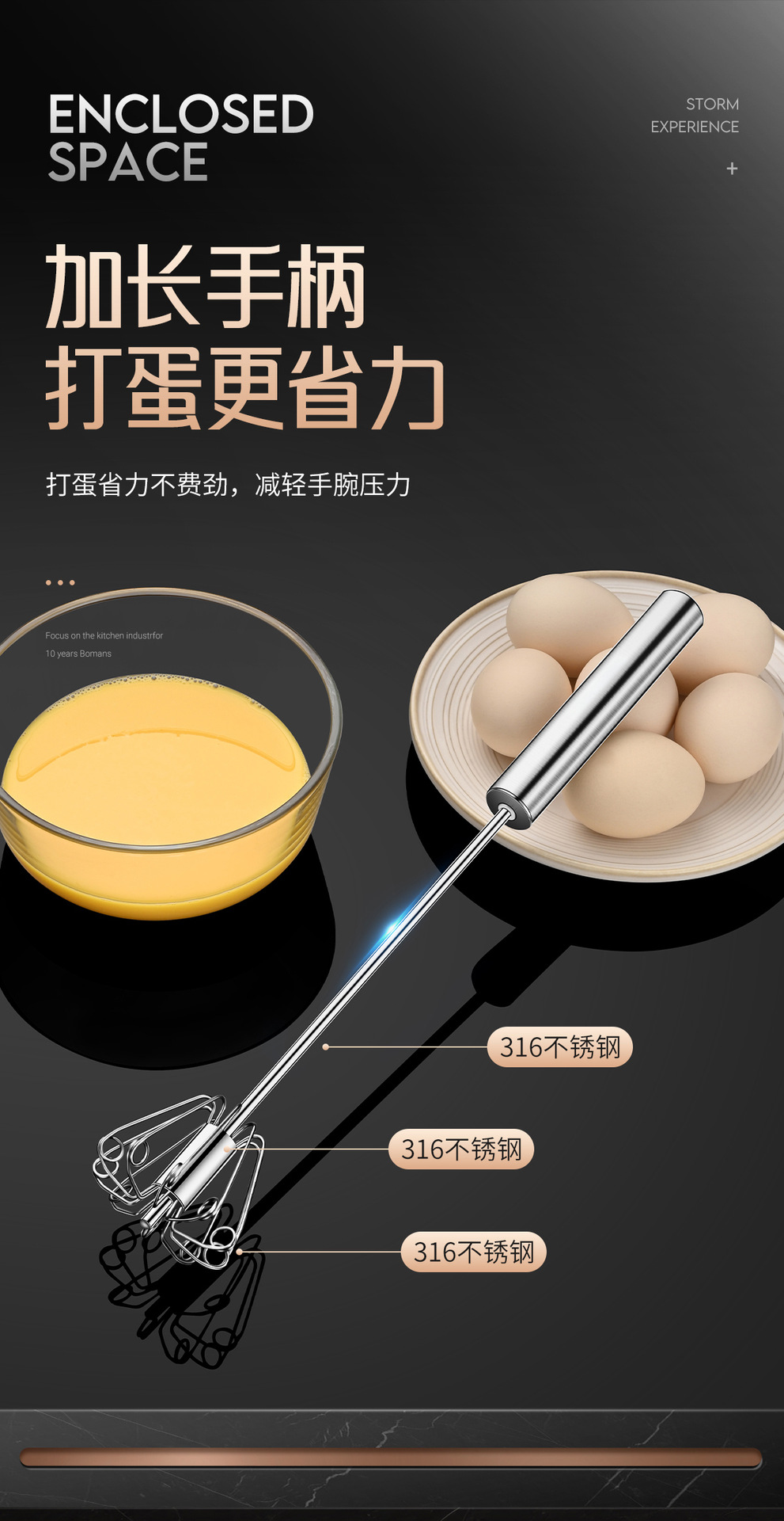 316厨房家用半自动手动打蛋器不锈钢奶油打发器烘焙打鸡蛋搅拌器详情13