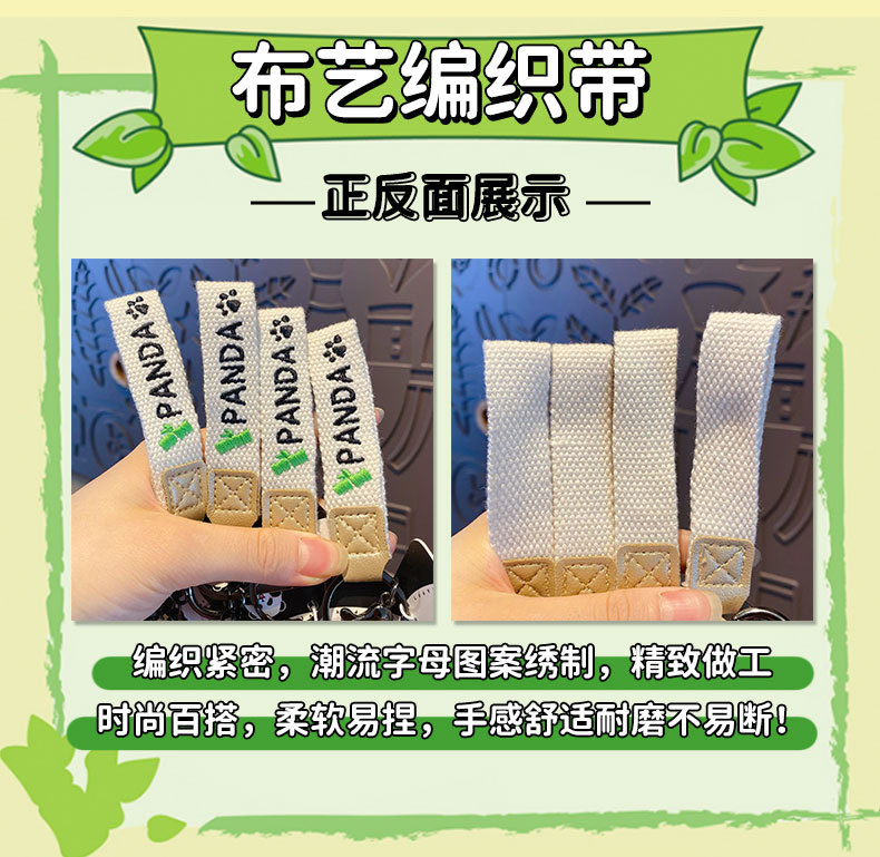 百茂原创树脂木雕风熊猫钥匙扣创意精致抱竹熊猫情侣钥匙链包挂件详情5