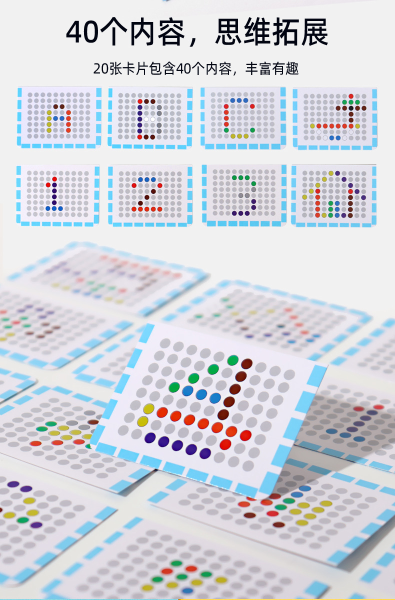 Baby magnetic color classification, positioning, counting board, pen movement maze, math enlightenment, cognitive matching, wooden toys pic 155