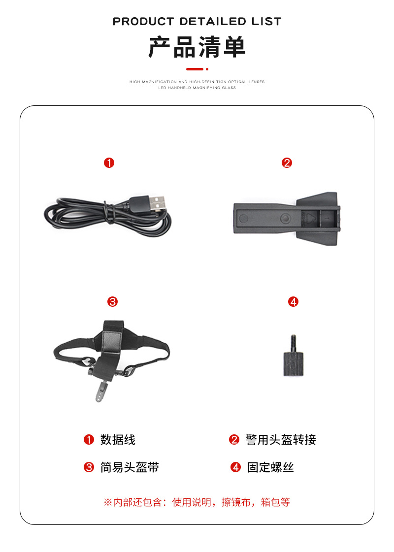 户外双目头戴式夜视仪双筒数码高清红外望远镜夜间400m全黑NV8160详情3