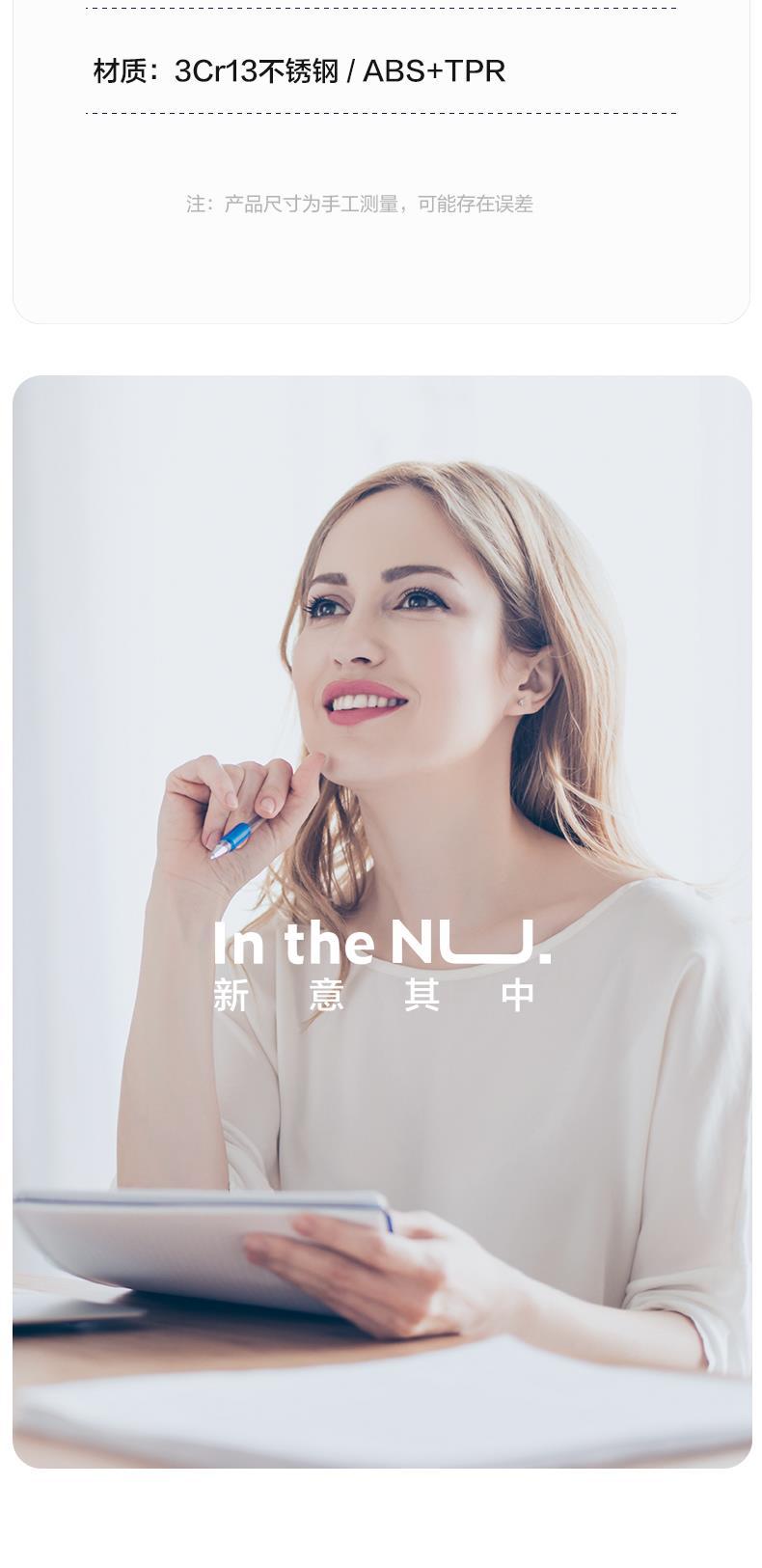 Deli NS056 Newsai household stainless steel office Sharp hand paper-cutting tailor trumpet student scissors pic 10