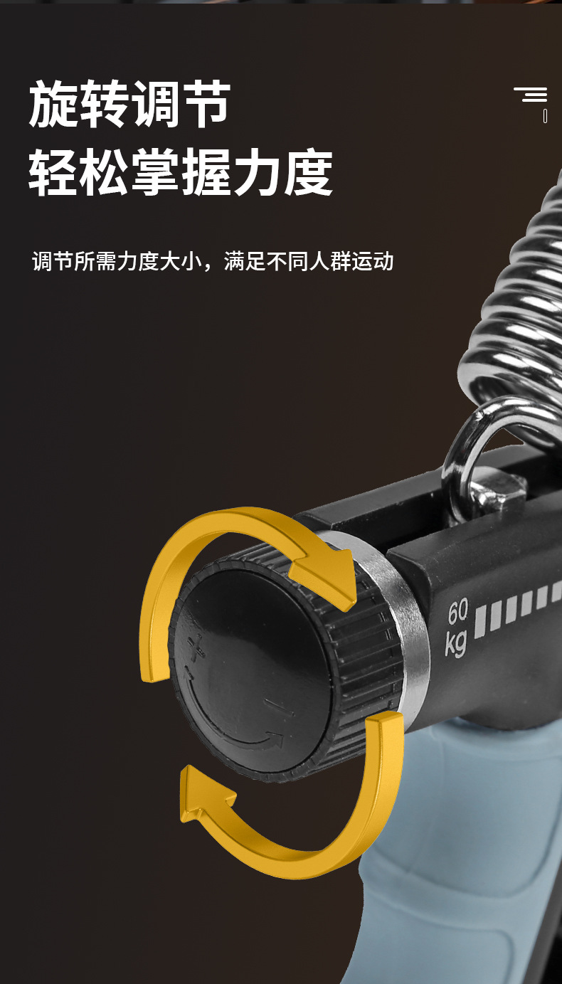 5-60KG计数可调握力器男女练手力腕力手指力器健身器材TPE包胶详情30