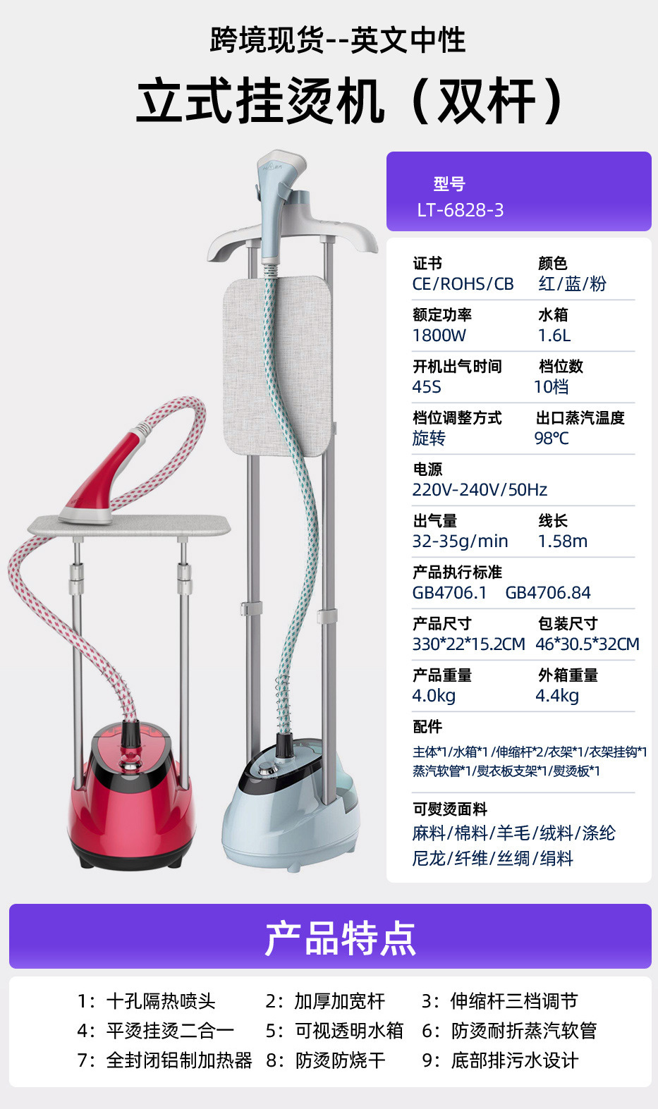 Factory direct sales of small ironing machines, steam steam ironing machines, household irons, hand flat ironing and hanging ironing tools for clothes pic 6