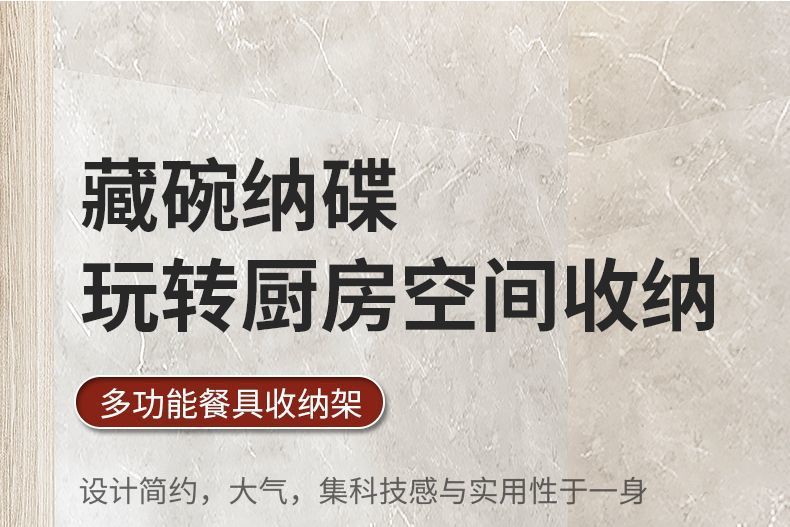 Wow, multi-layered dish storage rack, kitchen storage rack, countertop dish draining rack, multi-functional chopsticks, bowls and plates organizing supplies pic 1