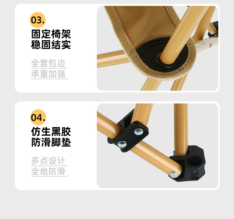 春季露营装备高背月亮椅户外三挡月亮椅躺椅休闲折叠椅子碳钢桌子详情8
