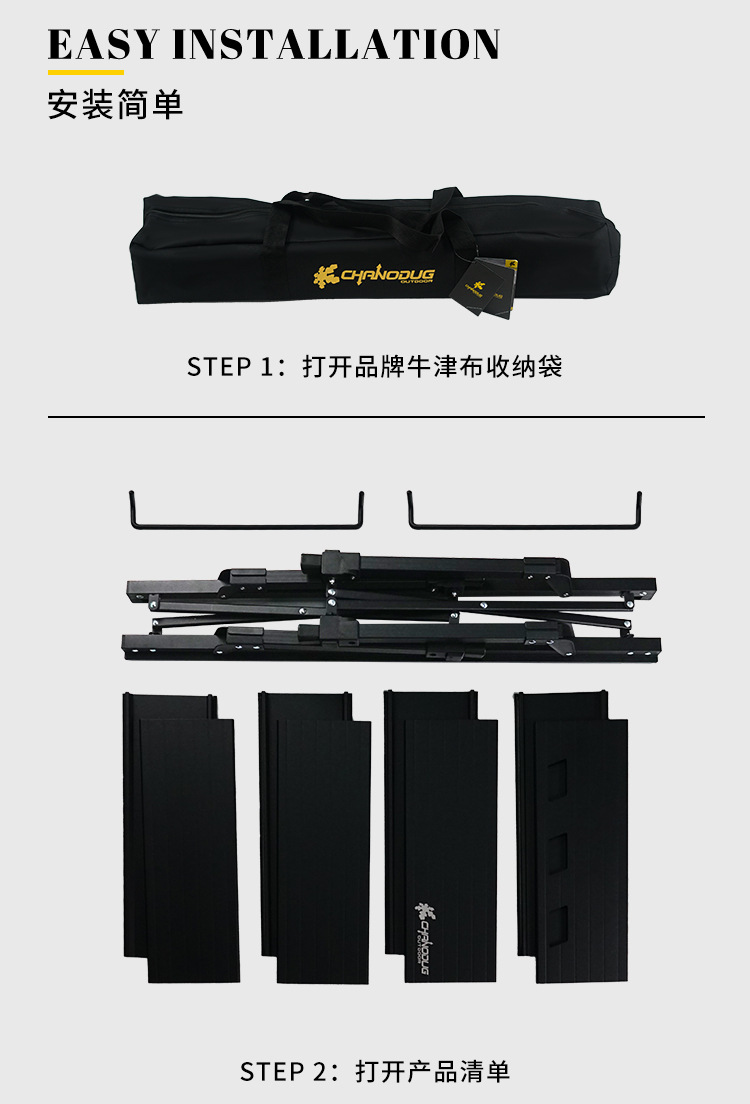 户外露营igt桌子战术桌 轻量化igt多功能桌 露营便携多组合折叠桌详情8