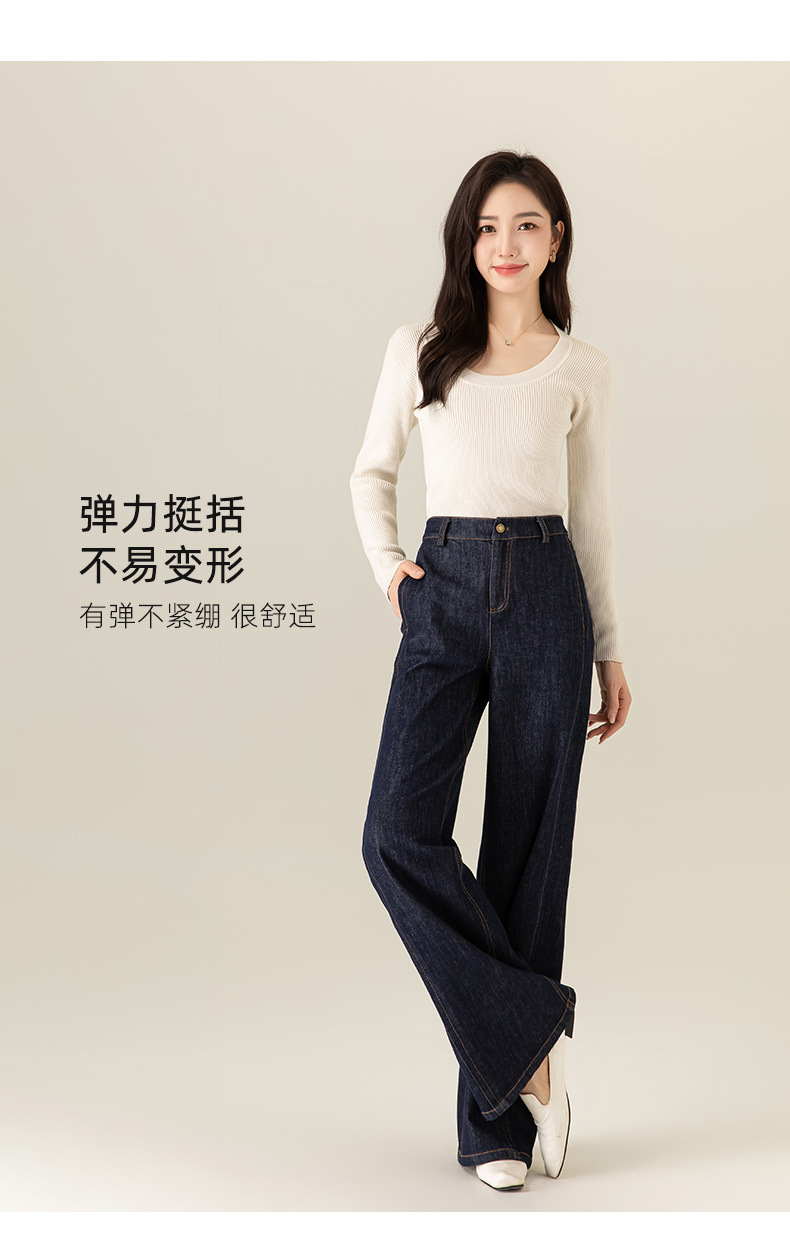 鑫阁丹宁蓝深蓝色不易褪色直筒牛仔裤女2025秋冬新款显瘦阔腿裤子详情16