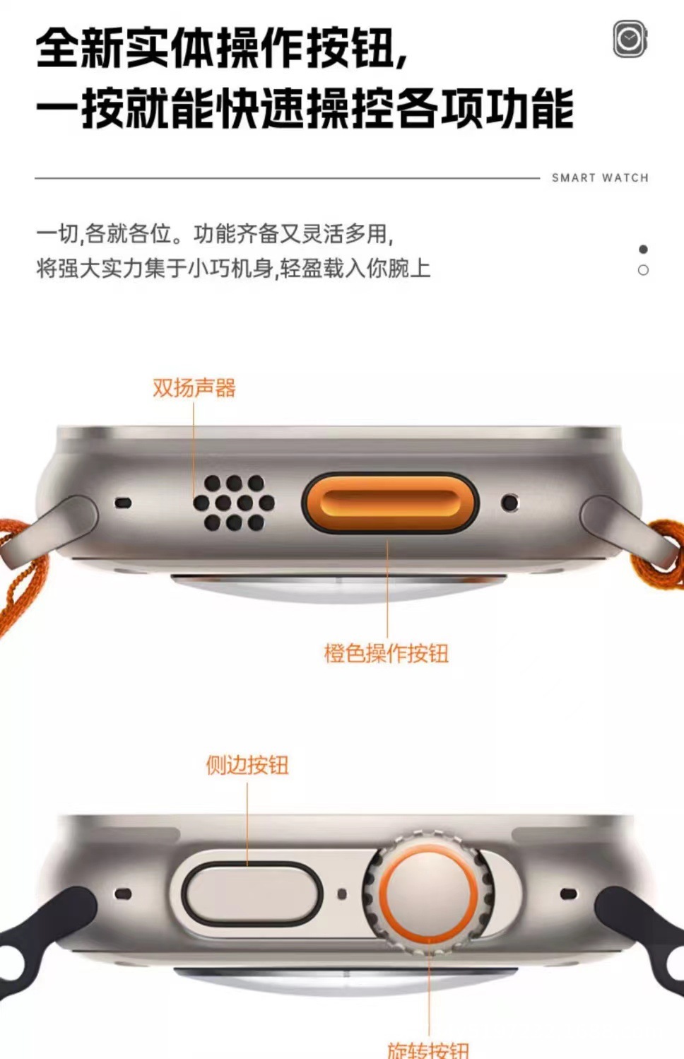 华强北新一代S9ultra智能手表全功能灵动岛短视频NPC高清通话防水详情25