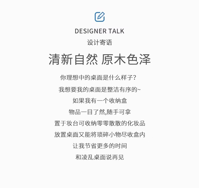 床头柜新款竹木桌面抽屉式收纳盒化妆品梳妆台简约多层书桌收纳柜详情2