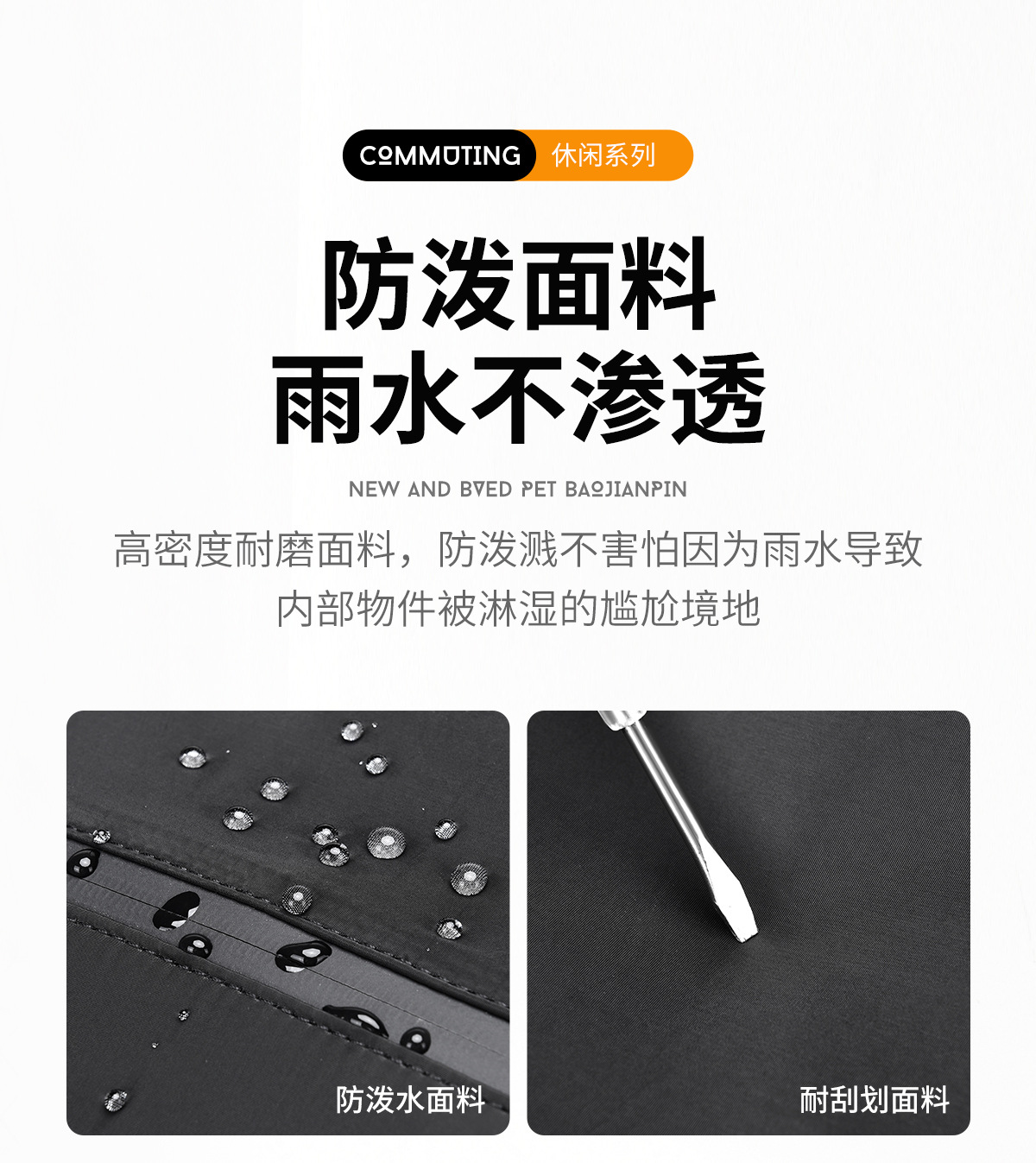 学生书包双肩包男女时尚运动双肩背包潮轻便旅行背包商务背包详情6